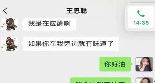 微信吃娱乐圈瓜的公众号,揭秘明星幕后故事，独家爆料来袭！