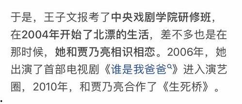 娱乐吃瓜酱暗恋文案,娱乐吃瓜酱的甜蜜心路历程